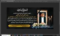 إِنَّا لِلَّهِ وَإِنَّا إِلَیْهِ رَاجِعُونَ