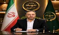 سوم تیر ماه، سالروز تأسیس سازمان نظام مهندسی کشاورزی، منابع طبیعی و محیط زیست، گرامی باد